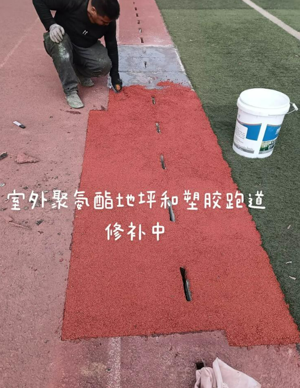 汉阳球场地面翻新维修，核心是先诊断破损